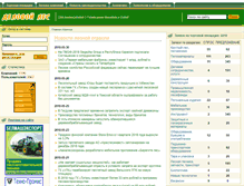 Tablet Screenshot of dles.ru
